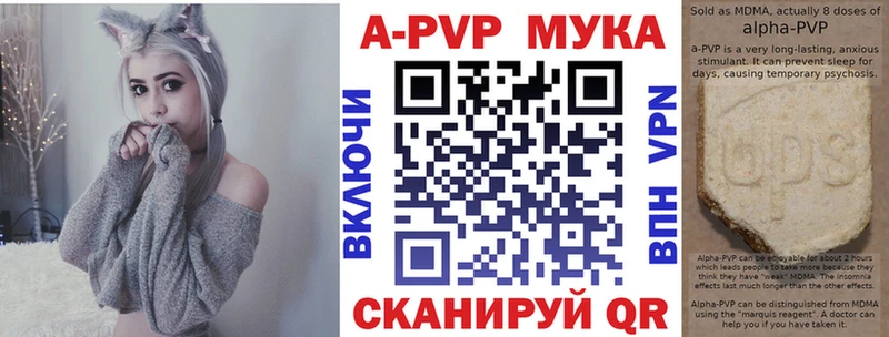 Купить APVP Бошки Шишки МЕФ Гашиш Хотьково
