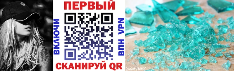 Amphetamine VHQ  Купить закладки  Хотьково 