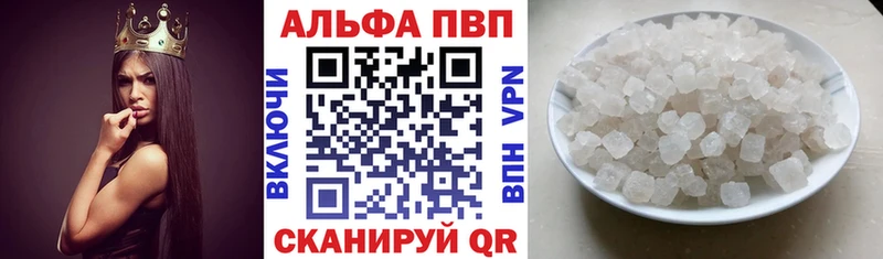 A-PVP СК КРИС  Купить  Хотьково 