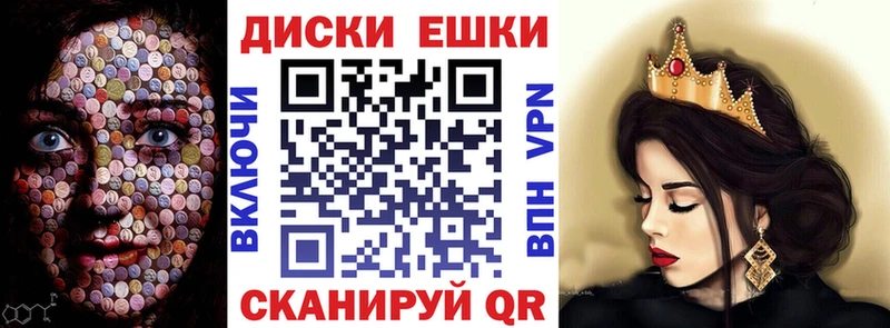 ЭКСТАЗИ 280 MDMA  Купить закладки  Хотьково 