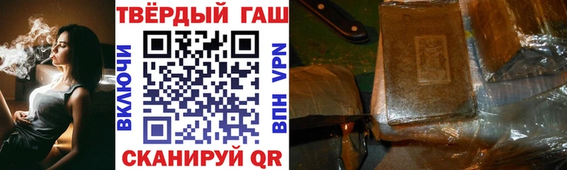 Гашиш VHQ Купить Хотьково