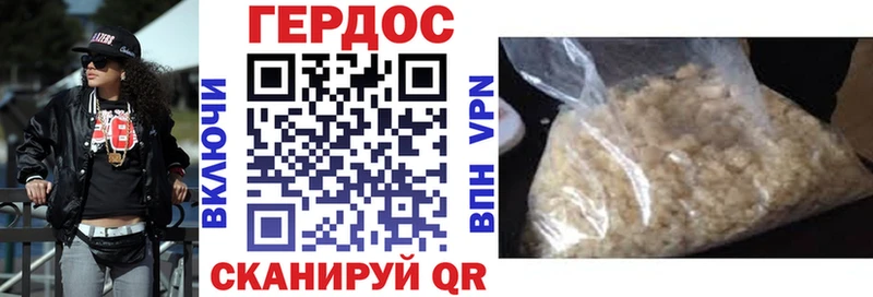 Героин белый  Купить закладки  Хотьково 
