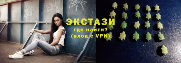 тгк Заволжск
