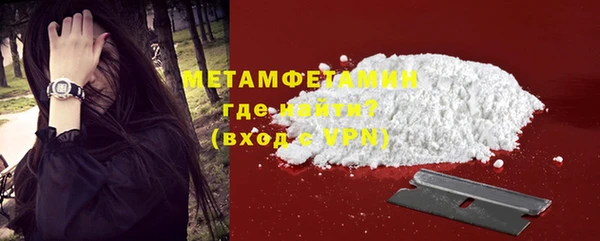 кокаин премиум Заволжье