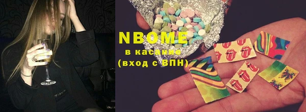 MESCALINE Заводоуковск