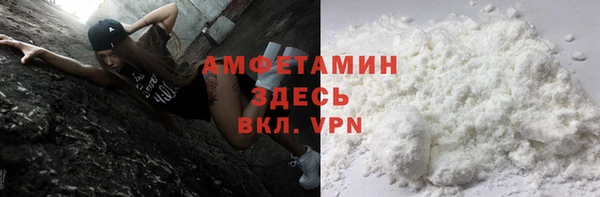 тгк Заволжск