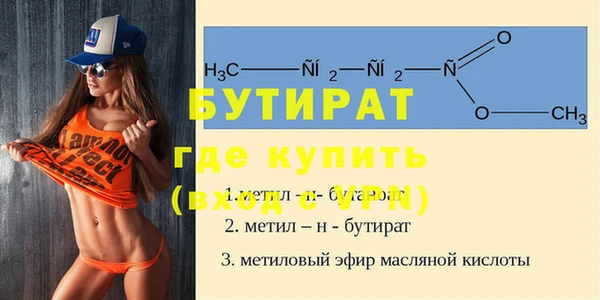 MESCALINE Заводоуковск