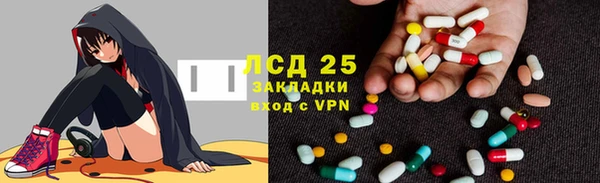 MESCALINE Заводоуковск
