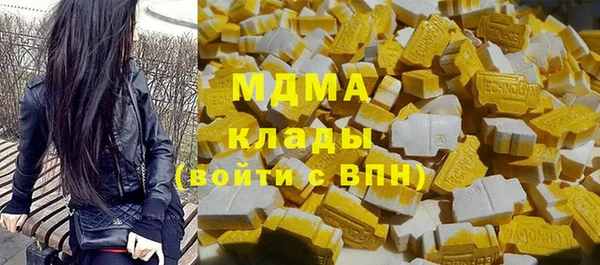 тгк Заволжск