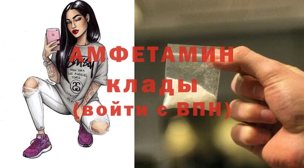 MESCALINE Заводоуковск