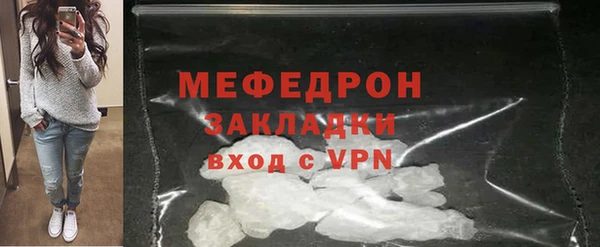 тгк Заволжск