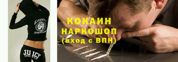 тгк Заволжск