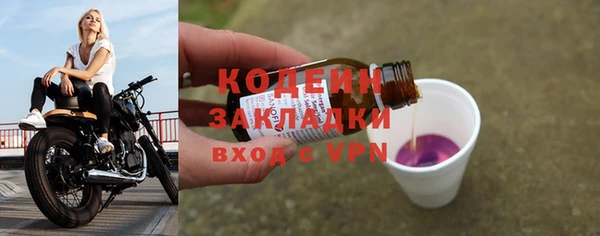 тгк Заволжск