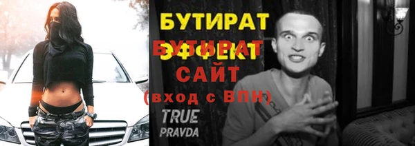 MESCALINE Заводоуковск