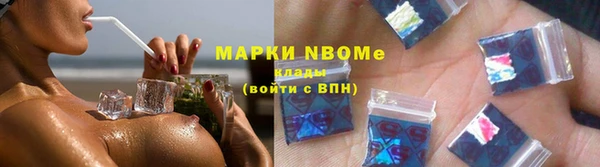 кокаин премиум Заволжье
