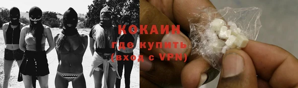 тгк Заволжск