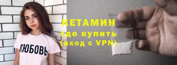 MESCALINE Заводоуковск