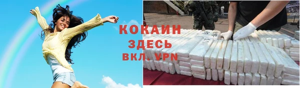 тгк Заволжск
