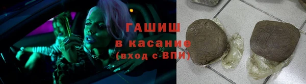 MESCALINE Заводоуковск