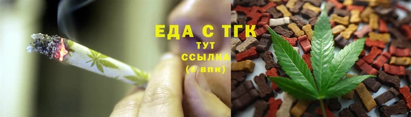 MESCALINE Заводоуковск