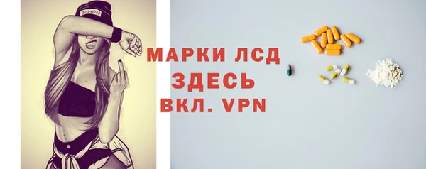 MESCALINE Заводоуковск