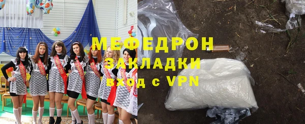 кокаин премиум Заволжье