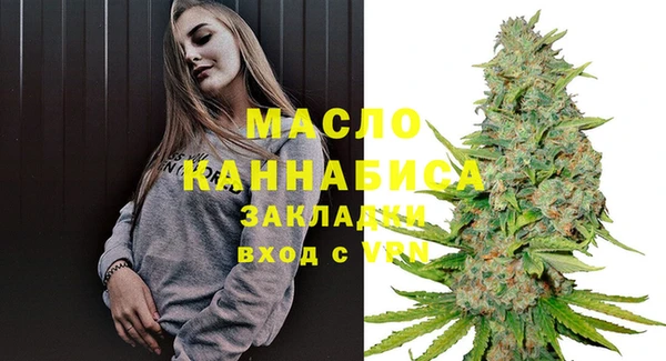 MESCALINE Заводоуковск