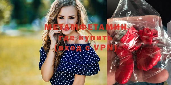 кокаин премиум Заволжье