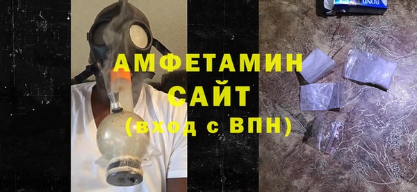 тгк Заволжск