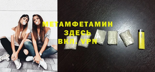 тгк Заволжск