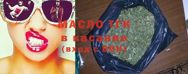 MESCALINE Заводоуковск