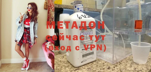 тгк Заволжск