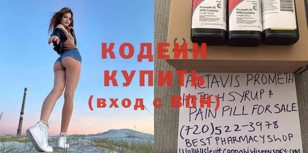 тгк Заволжск