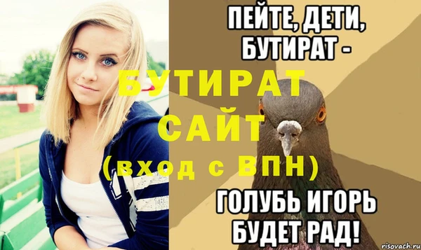 кокаин премиум Заволжье