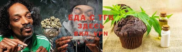 MESCALINE Заводоуковск