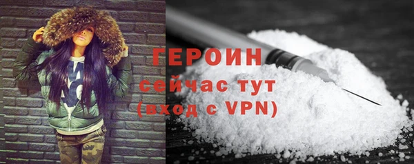 кокаин премиум Заволжье