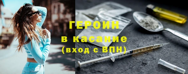тгк Заволжск