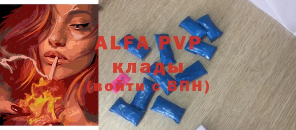 MESCALINE Заводоуковск