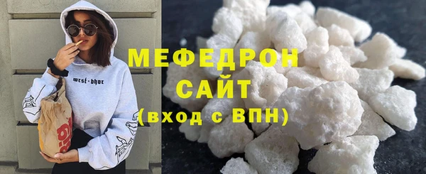 MESCALINE Заводоуковск