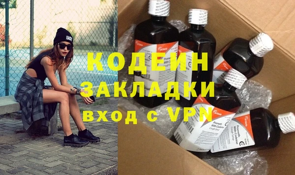тгк Заволжск