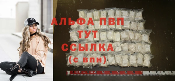 кокаин премиум Заволжье