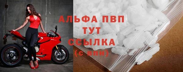 кокаин премиум Заволжье