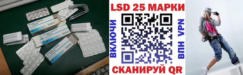 Лсд 25 экстази кислота  Купить где  Хотьково 