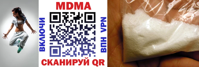 МДМА Molly  Купить где  Хотьково 