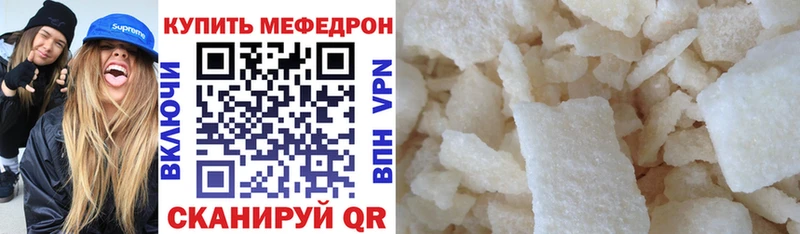 Купить закладки  Хотьково  Меф VHQ 