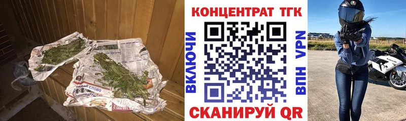 ТГК Wax  Купить  Хотьково 
