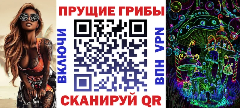Галлюциногенные грибы Psilocybe  Купить закладки  Хотьково 